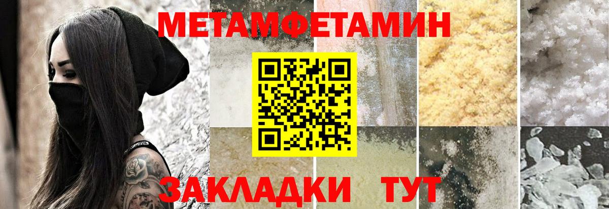 Amphetamine  Вход с VPN  Удомля  АМФЕТАМИН  АМФЕТАМИН Розовый 