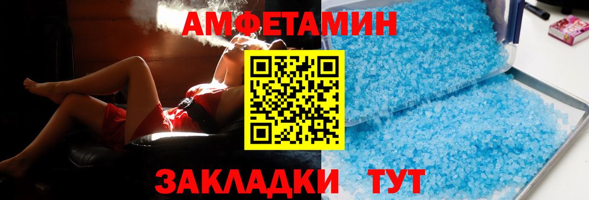 Конопля Удомля