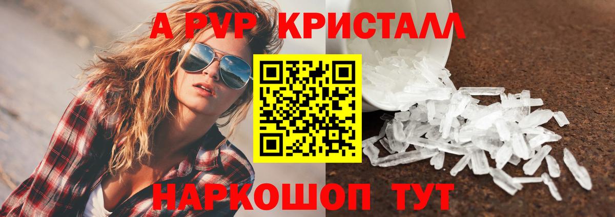 Cocaine  Метадон  Удомля  Вход с VPN  МЕФ   LSD-25  ГАШИШ  Гашиш  МАРИХУАНА 