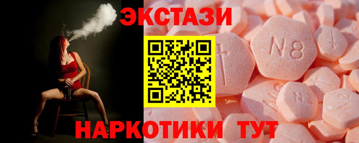 это состав  ОМГ ОМГ как войти  Экстази бентли  Удомля  ЭКСТАЗИ диски  Вход с VPN  ЭКСТАЗИ 