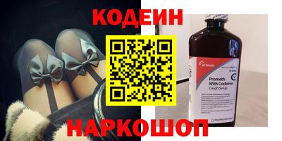 мяу мяу кристалл Моздок