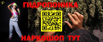 меф Можайск