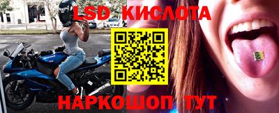 мяу мяу кристалл Моздок