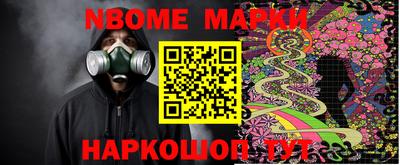 мяу мяу кристалл Моздок