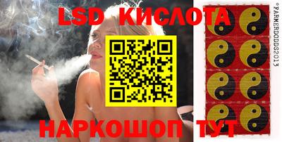 мяу мяу кристалл Моздок