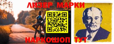 мяу мяу кристалл Моздок
