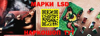 мяу мяу кристалл Моздок