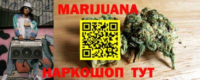 мяу мяу кристалл Моздок