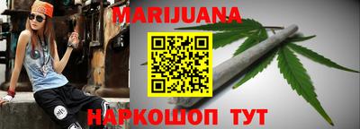 меф Можайск