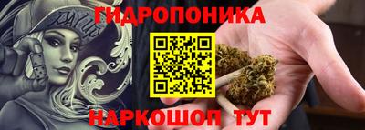 мяу мяу кристалл Моздок