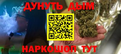 меф Можайск