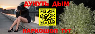 мяу мяу кристалл Моздок