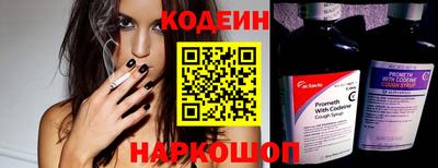 мяу мяу кристалл Моздок