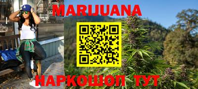 мяу мяу кристалл Моздок