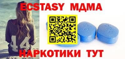 мяу мяу кристалл Моздок