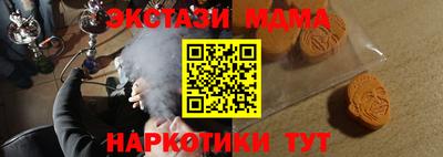 метадон Можга