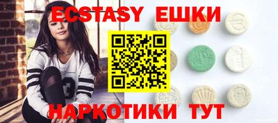 мяу мяу кристалл Моздок
