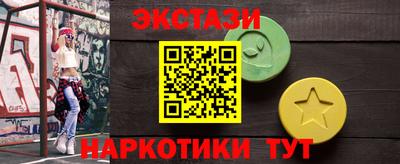 мяу мяу кристалл Моздок