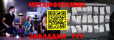 метадон Можга