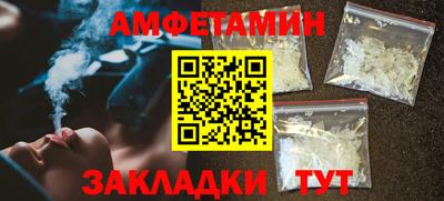меф Можайск