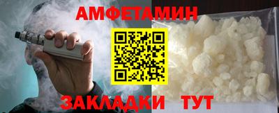 мяу мяу кристалл Моздок