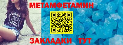 меф Можайск