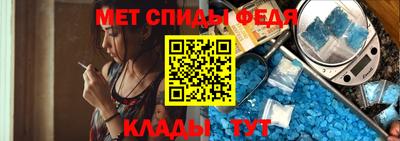 мяу мяу кристалл Моздок