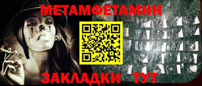 метадон Можга