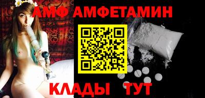меф Можайск