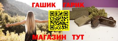 мяу мяу кристалл Моздок