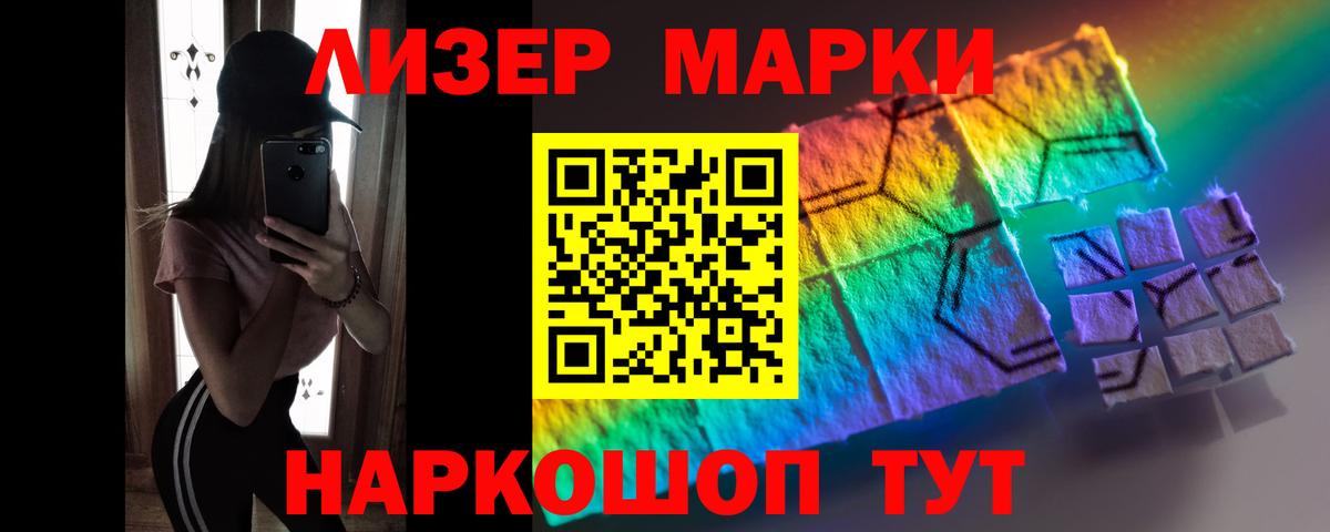 Удомля  Лсд 25 экстази кислота  Лсд 25 экстази ecstasy  Вход с VPN 