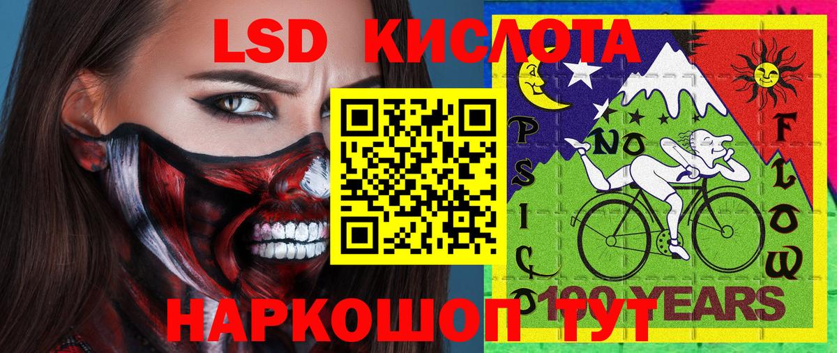 Марки NBOMe  Вход с VPN  Удомля  Марки N-bome 1,8мг 