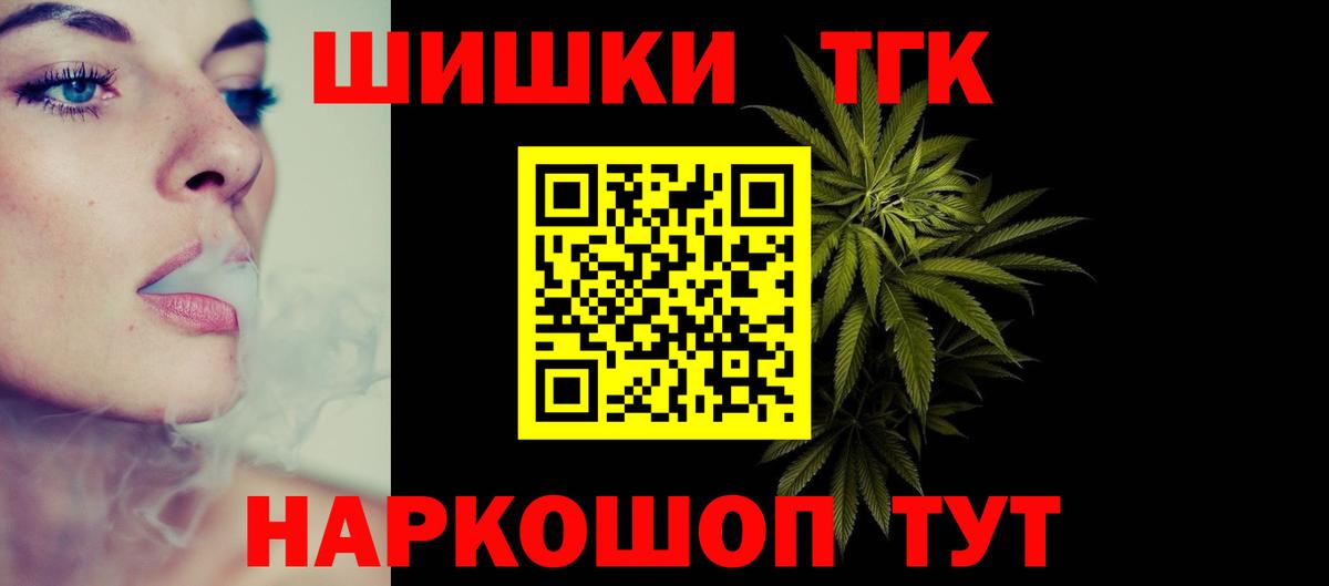 Удомля  Конопля план  Конопля сатива  Вход с VPN  Каннабис марихуана 